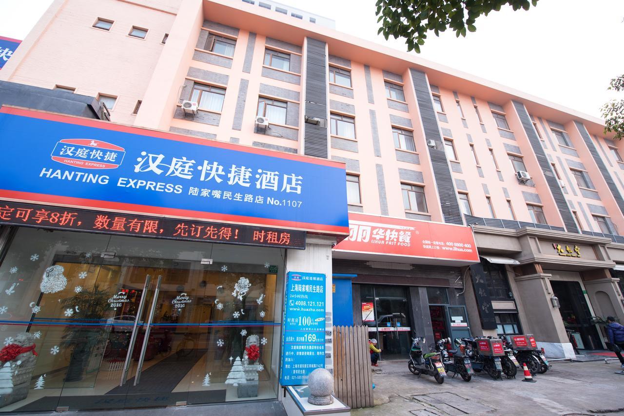 Hanting Express Shanghai Lujiazui Minsheng Road Экстерьер фото