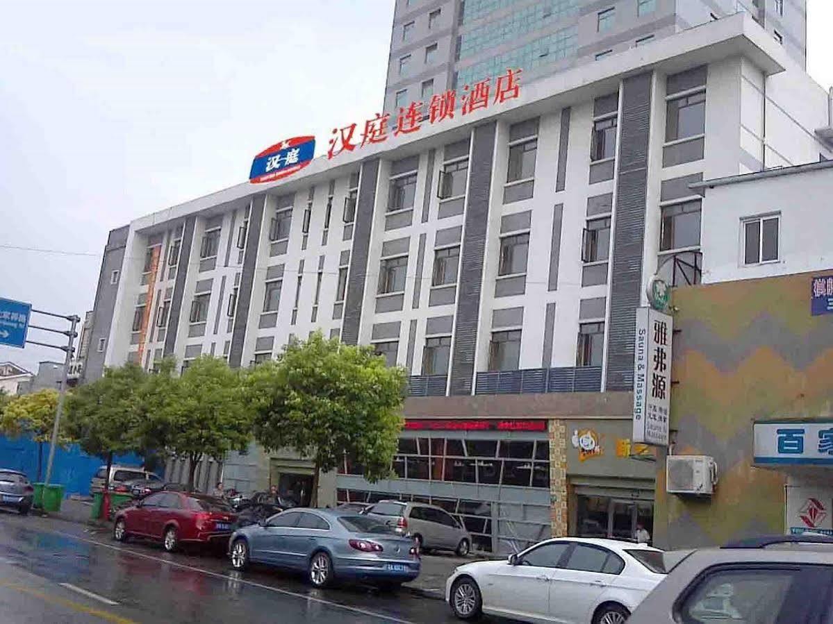 Hanting Express Shanghai Lujiazui Minsheng Road Экстерьер фото